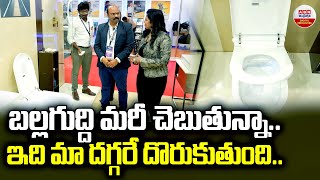 బల్లగుద్ది మరీ చెబుతున్నా ఇది మా దగ్గరే దొరుకుతుంది.! Ultimate Architecture Design \u0026 Build Expo| ABN