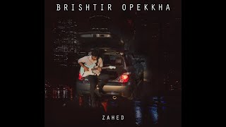 Brishtir Opekkha | Zahed | বৃষ্টির অপেক্ষা |