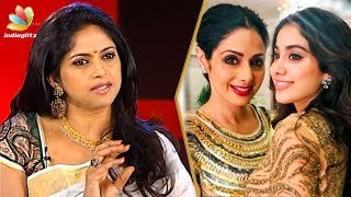 I can feel the pain of Sridevi's daughters : Nadhiya interview | Actress Death 2018