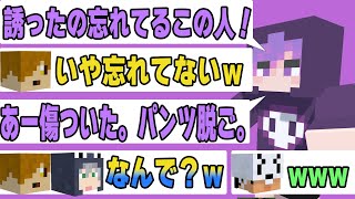 【日常箱ラジオ】宇宙人さんからの電波(お便り)を受信する日常組【日常組切り抜き】