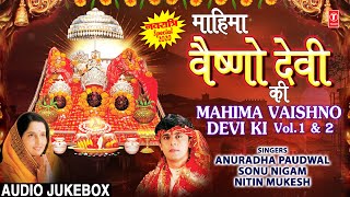 Mahima Vaishno Devi Ki I ANURADHA PAUDWAL I SONU NIGAM I NITIN MUKESH I Devi Bhajans