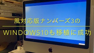 【ナンバーズ研究所】ついに完成！風のマイナスも入る平野式改ナンバーズ3予想バージョン1.1 Windows10用！ちゃんと動作確認し金曜と同じ予想が出ました！信じるも信じないのも貴方次第