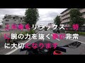 【バイク初心者向け】失敗しない交差点の曲がり方【モトブログ】 交差点バイク 右左折バイク