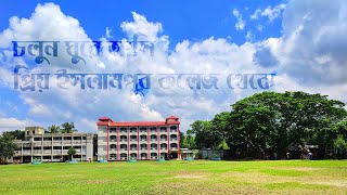 সরকারি ইসলামপুর কলেজ, ইসলামপুর || GOVT. ISLAMPUR COLLEGE, ISLAMPUR || ISLAMPUR COLLEGE || TORUN