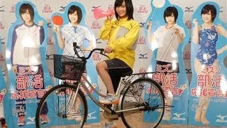 ミズノ部活応援宣言！ NMB48山本彩×MIZUNO　Making Movie　Long ver.