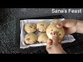 Chocolate Chip Cookies Recipe | How to Make Chocolate Chip Cookies | Sana's Feast