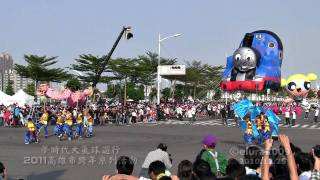 2010.12.25 夢時代大氣球遊行-湯瑪士小火車 + 屏東 廣安國小 獨輪車隊