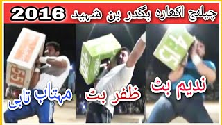 PEHLWAN MEHTAB TABI VS PEHLWAN NADEAM BUTT VS PEHLWAN ZAFAR BUTT | STONE LIFTING IN BANSHAHEED 2016