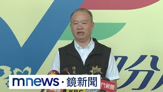 「PK、讓票、三腳督」　警破中部總統大選賭盤｜#鏡新聞