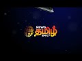 கனமழையால் நிரம்பும் அணைகள் பெரிய ஆண்டாங் கோவில் தடுப்பணையில் நீர் வெளியேற்றம் karur river