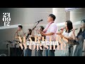 September 12th, 2024 | Markers Worship (Official) [ENG/SUB]