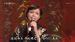 石原詢子　旅愁　'20.11