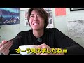 北海道旭川市の隠れたソウルフード「ゲソ丼」に遭遇！『出会い飯』