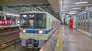 4月14日相模大野駅 小田急8000形 8265F