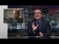 Police Accountability Last Week Tonight with John Oliver (HBO)