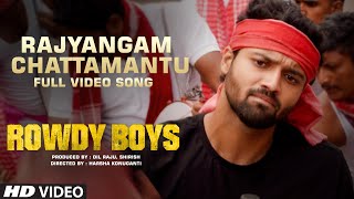 Rajyangam Chattamantu Video Song | Rowdy Boys | Ashish, Anupama Parameswaran | Vandemataram Srinivas