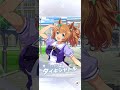 無料ガチャ 10日目 ウマ娘