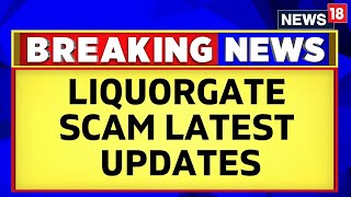 Arvind Kejriwal News | Delhi HC Reserves Order In Liqourgate Scam | ED | Delhi News | News18