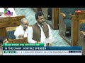 Civil Aviation Minister Rammohan Naidu Kinjarapu moves The Bharatiya Vayuyan Vidheyak, 2024