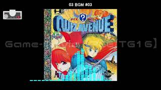 (PCE/TG16)クイズアベニュー/Quiz Avenue-Soundtrack