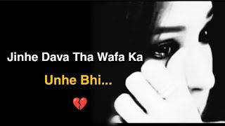 Fake Love Shayari || Very Sad Shayari || Love Sad Shayari || Bewafa WhatsApp Status Video