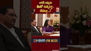 PM Modi About Relationship With CM YS Jagan | Ntv