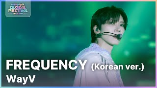 FREQUENCY (Korean ver.) - WayV (웨이션브이) [뮤직뱅크 글로벌페스티벌 IN JAPAN] | KBS 241219 방송