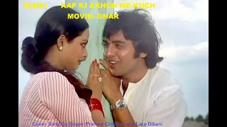 Aap Ki Ankhon|आप की आँखों|Cover Song By Singer Pramod Chopdar and Lata Dibani|App ki ankhon me kuch
