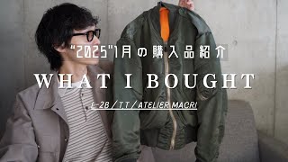 《購入品紹介》1月に買ったオススメのアイテム紹介！！L2-B｜T.T｜リムレスメガネ