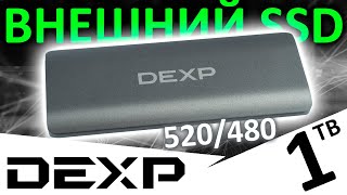 Внешний SSD DEXP W500C 1TB (DEXP1TED520)