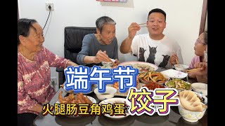 我家过节就是吃饺子，荤素两种馅，蘸上辣子油醋水一口一个美很得