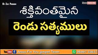 శక్తివంతమైన రెండు సత్యములు || Br.Zac Poonen || 01-05-2024 || JFY Team.