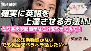 【アメリカ 留学】とりあえず英語伸ばしたい人集合〜！🔥#vlog50