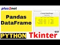 Tkinter filedialog to browse and select excel file to create Pandas DataFrame using read_excel()