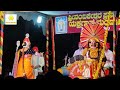 yakshagana 2024 ಧರಣಿಪಾತ್ಮಜೆ ಧನುಜೇಂದ್ರನ ಕಾಣುತ ಶಂಕರ್ ಭಟ್ರು ಪದ್ಯ dharanipathmaje dhanujemdrana...