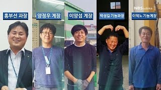 오! 땡큐! - 충남 당진 석문농협 경제사업장 오인방