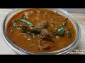 chicken gizzard curry chicken gizzard curry in malayalam gizzard