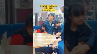 KEDEKATAN SHIN TAE YONG SAMA FANS CILIK DISABILITAS #shorts #timnasindonesia