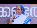 സന്യാസവസ്ത്രത്തെ ചേര്‍ത്ത് പിടിച്ച് സന്യാസിനി