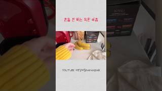 운동 안 하는 내 독한 심정 알아? #운동브이로그 #독서브이로그 #브이로그 #readingvlog #vlog