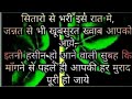 || Good night what's app shayri video || #GoodNight #Sweetdreams #Goodnightsleeptight