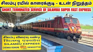 20681: SILAMBU SF EXPRESS short terminated at Karaikkudi 🔥| Chennai Egmore - Karaikkudi jn சிலம்பு