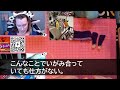 【感動する話】社内で人気の超美人上司がなぜか平社員、ブサイクで無能な俺を助けてくれた→俺「どうして？」すると、美人上司「だって...」【いい話】【朗読】