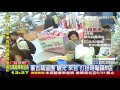 【tvbs】蒙古竊盜團「觀光」來台　打扮時髦竊8店