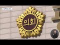 시교육청도 외면하는 학교밖 청소년들 뉴스데스크 2023.06.21 광주mbc