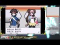 【ポケモンbw2】 1　初見で挑む 帰ってきたイッシュ地方と2年後の物語