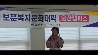 가수 정정순 ※ 자갈치아지매(원곡:이혜리) / 상이군경복지회관 공연