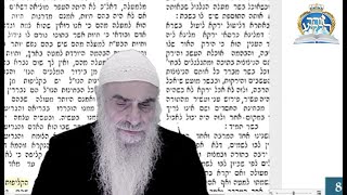 דעת ותבונה - סוד פיטום הקטורת, קליפת נגה - הקדמה לכוונות חנוכה - הרב שמעון יעקב דהן שליט\