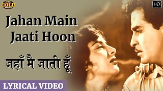 Jahan Main Jaati Hoon Wah - Chori Chori - Lyrical Video Song - Lata Mangeshkar - Nargis, Raj Kapoor