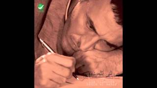 Kadim Al Saher Ft. Asmaa Lmnawar … Ashko Ayama | كاظم الساهر و أسماء لمنور … اشكو ايامآ